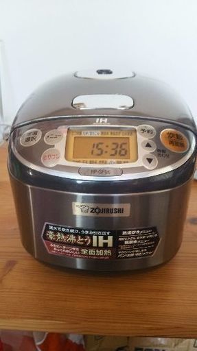 ZOJIRUSHI炊飯器3合炊き 一人暮らしのかたへ❗