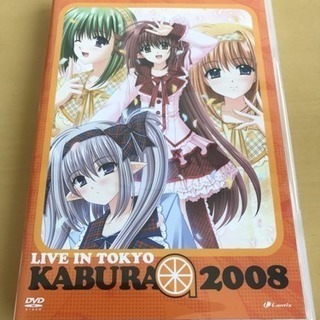 LIVE IN TOKYO KABURA 2008 DVD  中古品