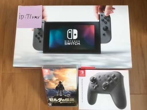 ニンテンドースイッチセット