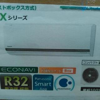 未使用箱入　Panasonic 2.2 kw  2015年式