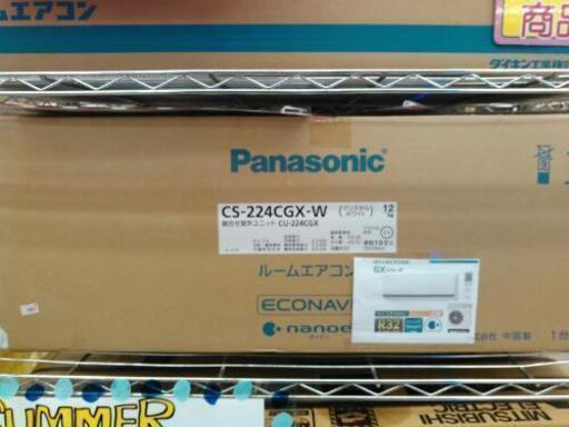 未使用箱入　Panasonic 2.2 kw  2015年式