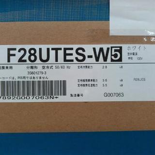 未使用箱入 DAIKIN 2.8kw ルームエアコン-SONY 壁掛けユニット SU-WL850