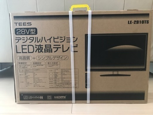 [新品] 28型デジタルハイビジョン液晶テレビ