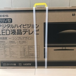 [新品] 28型デジタルハイビジョン液晶テレビ