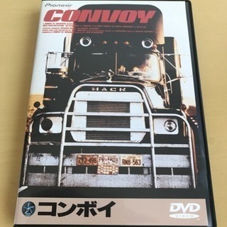 コンボイ DVD  中古品