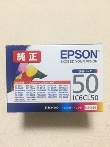 【交渉中】エプソン インク IC6CL50 純正