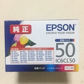 【交渉中】エプソン インク IC6CL50 純正