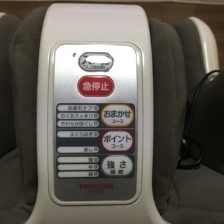 エアーフットマッサージャーTF3000