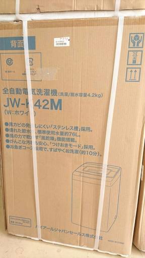 2016年製　ハイアール 4.2Kg全自動洗濯機 JW-K42M　未使用品