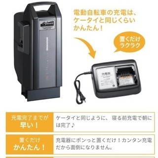 bikke MOB e　電動 アシスト 自転車   新品   未使用　E.XBKグリーン