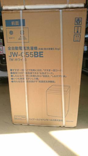 ハイアール 5.5Kg全自動洗濯機 JW-C55BE
