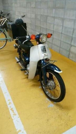 値下げ！　ホンダ　スーパーカブ90　C90