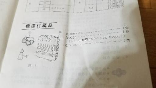 【美品】日立 ロール釘打機　ピストンリング式　エア釘打機