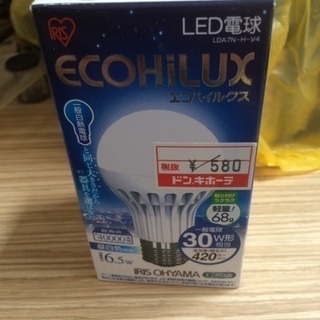 LED電球 エコハイルクス E26 昼白色 新品
