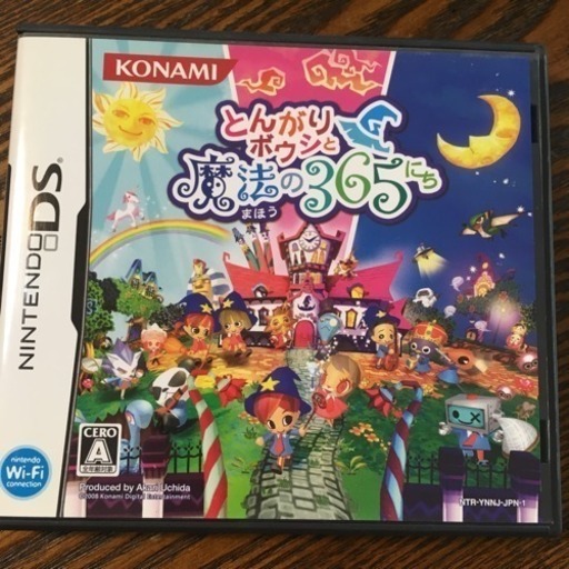 とんがりボウシと魔法の365日 美品 説明書付き ゆな 妹尾のテレビゲーム その他 の中古あげます 譲ります ジモティーで不用品の処分