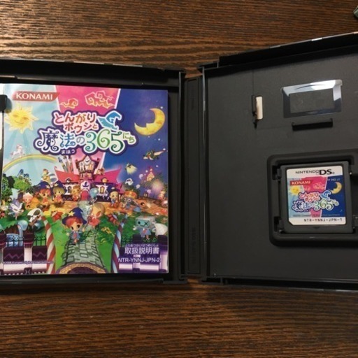 とんがりボウシと魔法の365日 美品 説明書付き ゆな 妹尾のテレビゲーム その他 の中古あげます 譲ります ジモティーで不用品の処分 とんがりボウシと魔法の365日 美品 説明書付き ゆな 妹尾のテレビゲーム その他 の中古あげます 譲ります ジモティーで不用品の処分