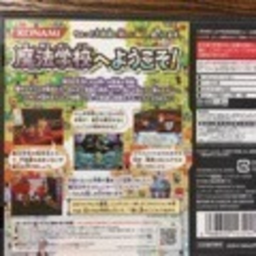 とんがりボウシと魔法の365日 美品 説明書付き ゆな 妹尾のテレビゲーム その他 の中古あげます 譲ります ジモティーで不用品の処分 とんがりボウシと魔法の365日 美品 説明書付き ゆな 妹尾のテレビゲーム その他 の中古あげます 譲ります ジモティーで不用品の処分