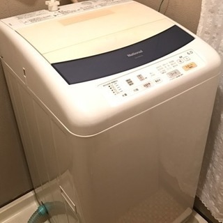 【無料0円★タダ】洗濯機