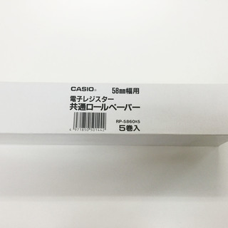 カシオ CASIO レジロール紙 RP-5860 ×4巻 ☆ 電...