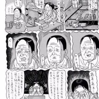 大人の発達障害　うつ病