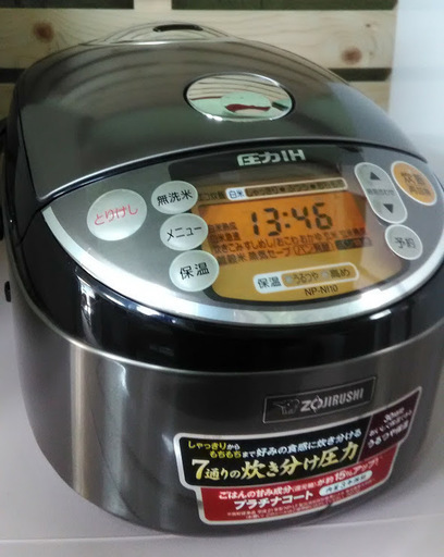 【全国送料無料・半年保証】炊飯器 2015年製 ZOJIRUSHI NP-NI10 中古