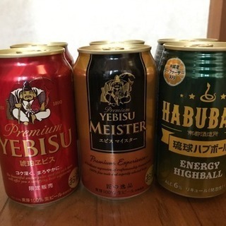 エビスビール他６本