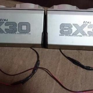 値下げしました。OZMA  SX30箱型スピーカー80年代