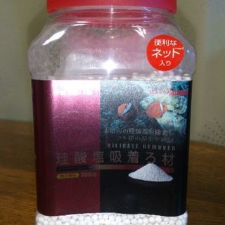 カミハタ　珪酸塩吸着ろ材　シリケイトリムーバー　（海水専用５００ｃｃ）
