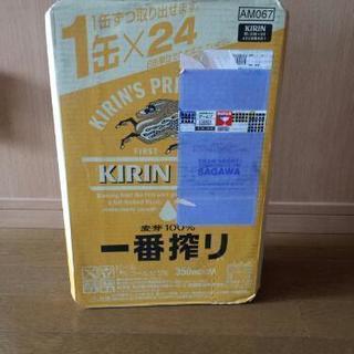 キリンビール 一番搾り 350ml×24缶を3箱 【公式通販】