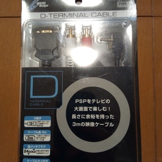 【PSP-2000/3000対応】D-TERMINAL CABL...