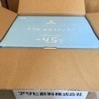 【非売品】Asahi 三ツ矢 氷点下クーラー 2025年最新】三ツ矢 氷点下クーラーの人気アイテム - メルカリ