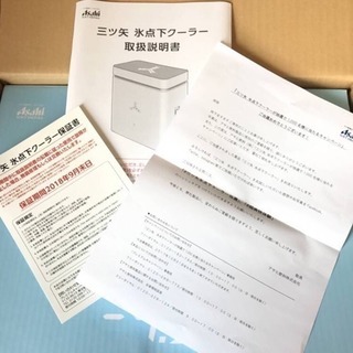 非売品】三ツ矢サイダー 氷点下クーラー - 家電