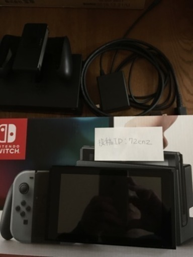 『中古即納』ニンテンドースイッチ Nintendo Switch グレー