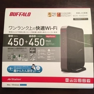 BUFFALO 無線LAN親機