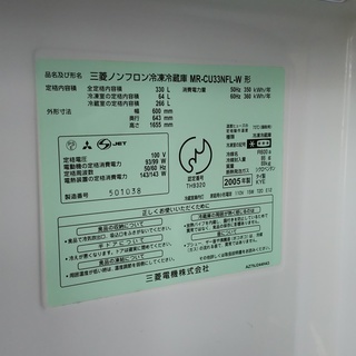 30%［MITSUBISHI冷蔵庫MR-CU33NFL330ℓ］2005年製⁑リサイクルショップヘルプ 30%［MITSUBISHI冷蔵庫MR-CU33NFL330ℓ］2005年製⁑リサイクル
