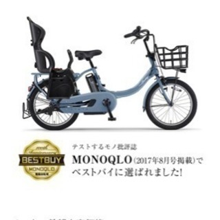 ヤマハパスバビー