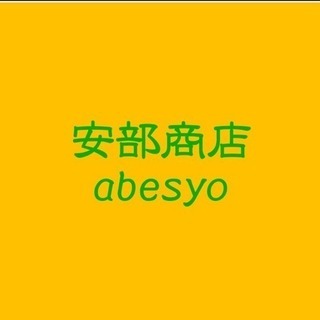 店長候補 日給8000円〜