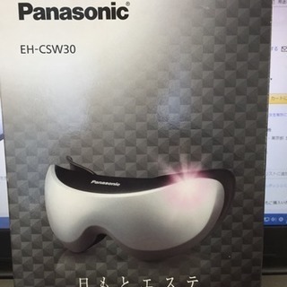 Panasonic 目もとエステ EH-CSW30値下げ