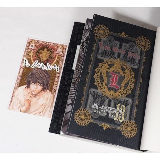 Death Note デスノート 全12巻 別冊 完結セット 小畑 健 ジャンプ コミックス ブックファン 福住のマンガ コミック アニメの中古あげます 譲ります ジモティーで不用品の処分 Death Note デスノート 全12巻 別冊 完結セット 小畑 健 ジャンプ コミックス ブックファン 福住のマンガ コミック アニメの中古あげます 譲ります ジモティーで不用品の処分