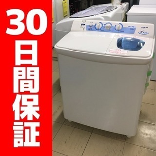 交渉中 日立 4.5L ２槽式洗濯機 青空 PS-45A 201...