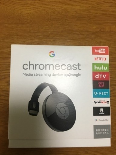 Chromecast超美品‼️