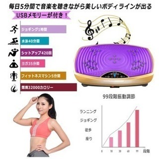 老害物排出 脂肪燃焼  振動ステッパー　X字型　リモコン操作可能 音楽再生機能 (ゴールド)