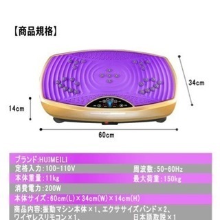 老害物排出 脂肪燃焼  振動ステッパー　X字型　リモコン操作可能 音楽再生機能 (ゴールド)