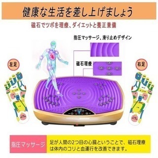 老害物排出 脂肪燃焼  振動ステッパー　X字型　リモコン操作可能 音楽再生機能 (ゴールド)