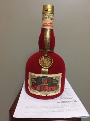 【古酒】グランマルニエ レッドベルベット 80年代流通品