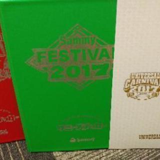 特賞】ユニバカ×サミフェス 2017大勝負 コンプリートアルバム