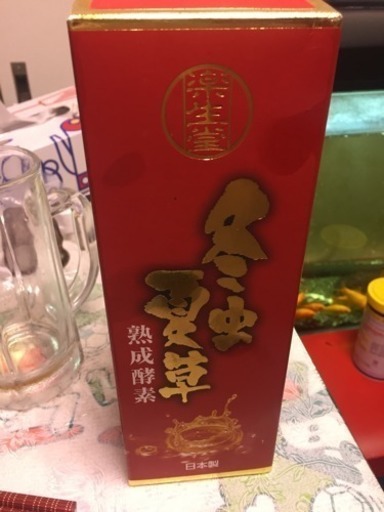 楽生堂の冬虫夏草酵素  15800円⇨8000円