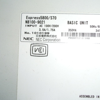 値下げ　NEC Express5800/S70改 Intel Core i7 860
