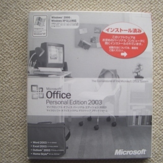 【送料無料】　Microsoft Office Personal...