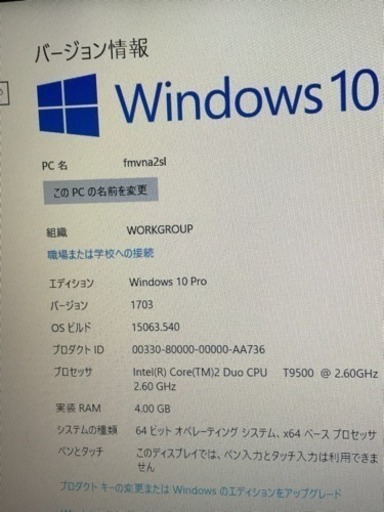 パソコン